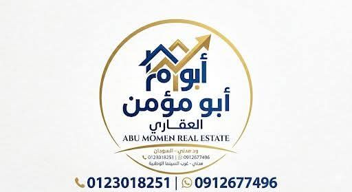 بيت للبيع - مدني - أركويت