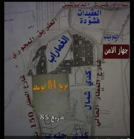 Land for sale