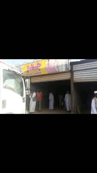 أرض للبيع - امدرمان - أمبدة — 2