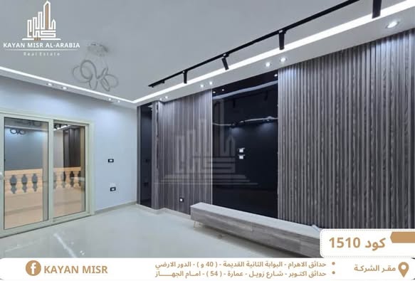Apartment for sale
