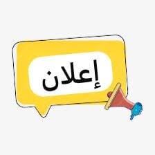 شقة للإيجار - امدرمان - الواحة