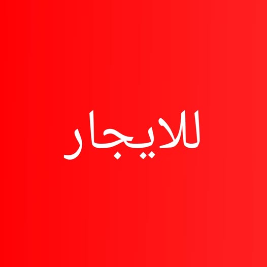 محل للإيجار - بحري - الكدرو
