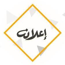 بيت للإيجار - بورتسودان - سلالاب