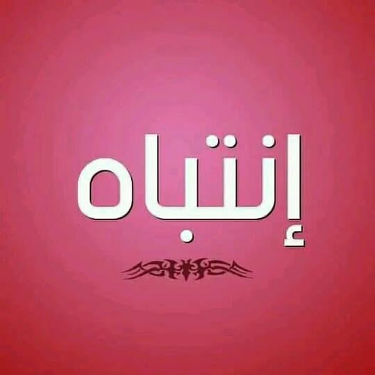 بيت للبيع - امدرمان
