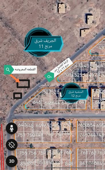 Land for sale — 4