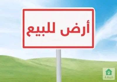 أرض للبيع - عطبرة - المربعات