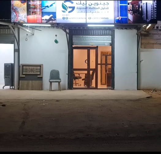 Shop for rent