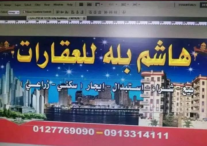 Shop for sale