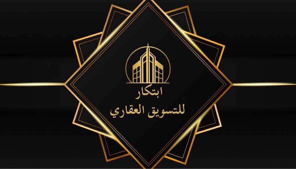 عمارة للبيع - كسلا