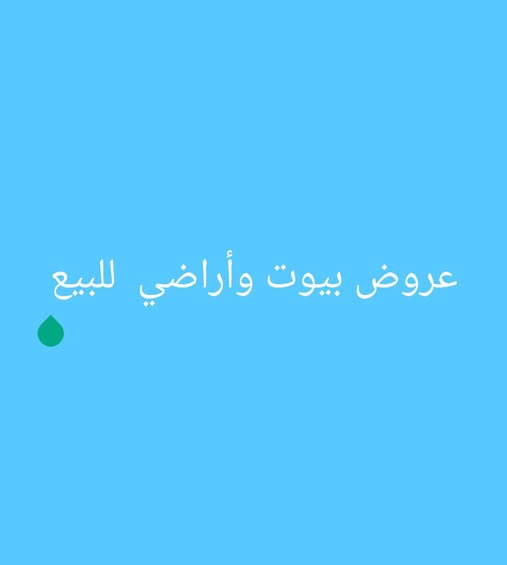 عمارة للبيع - بورتسودان - المطار