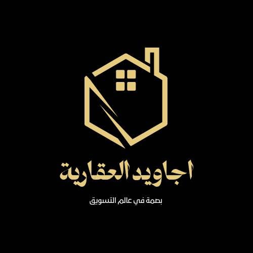 بيت للبيع