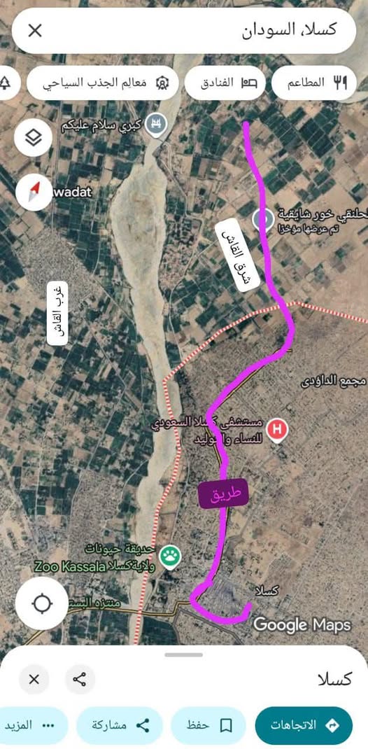Land for sale