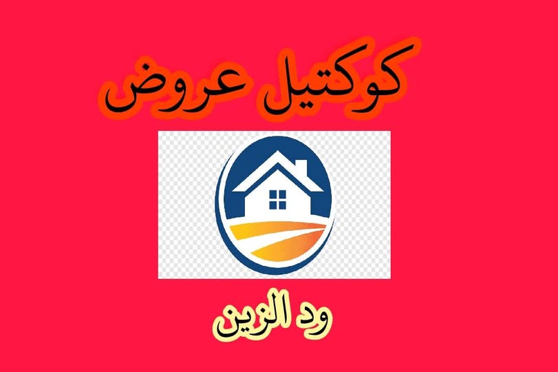 أرض للبيع - امدرمان - الواحة
