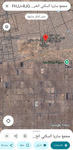 Land for sale