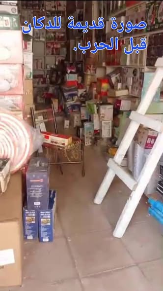 Shop for rent — 3