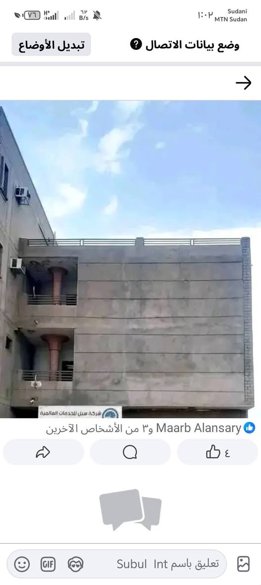 غرفة للإيجار - مدني - الطائف