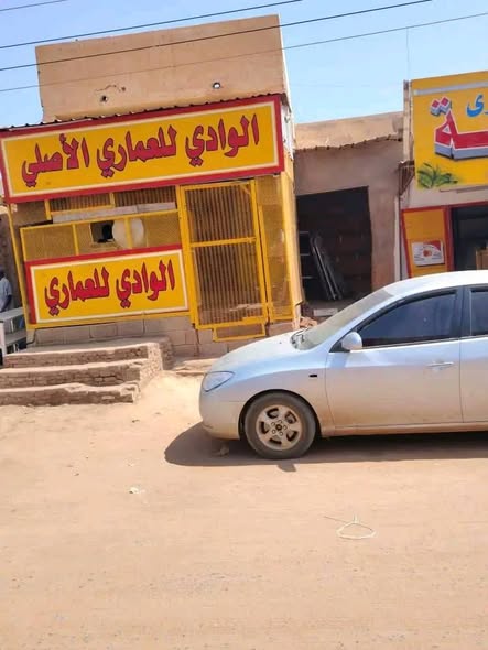 بيت للبيع - امدرمان - بيت المال