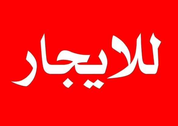 محل للإيجار - الخرطوم - المنشية
