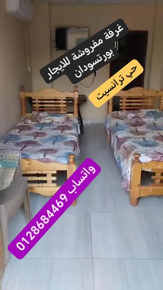 غرفة للإيجار - بورتسودان - الترانسيت
