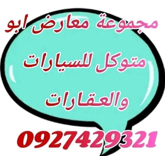 أرض للبيع - كسلا - الحلنقة شمال
