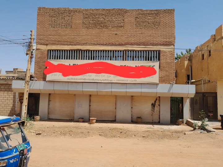 عمارة للبيع - الخرطوم - السجانة
