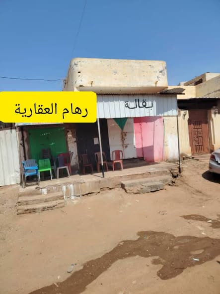 بيت للبيع - امدرمان - بيت المال