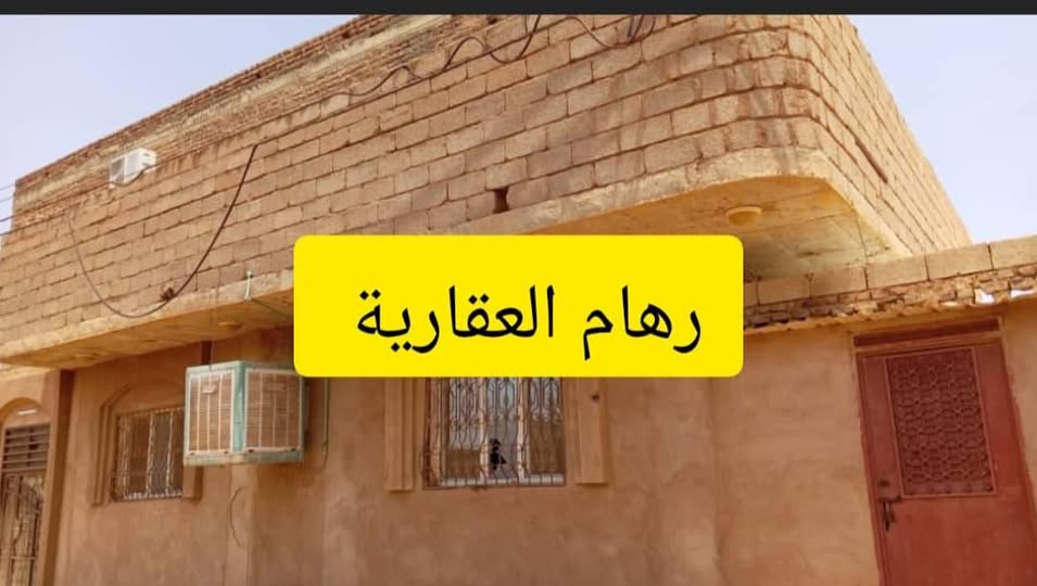Building for sale