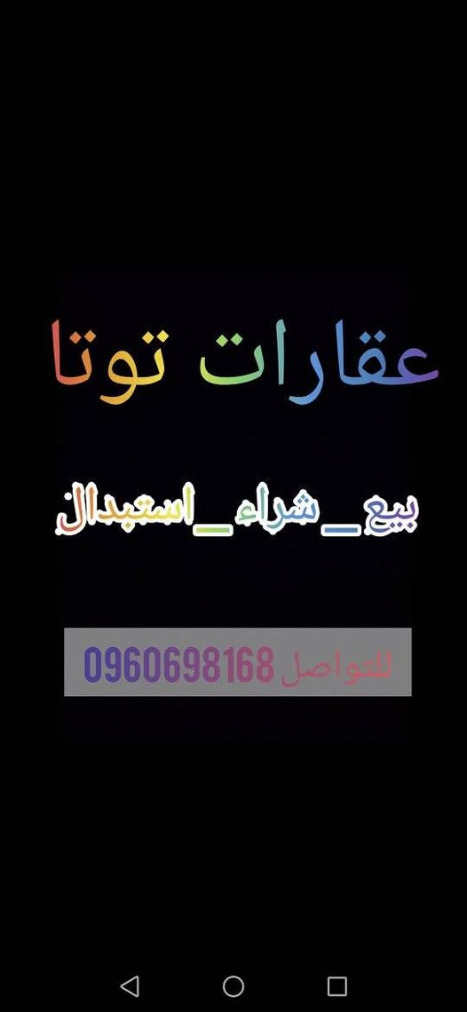 Shop for rent