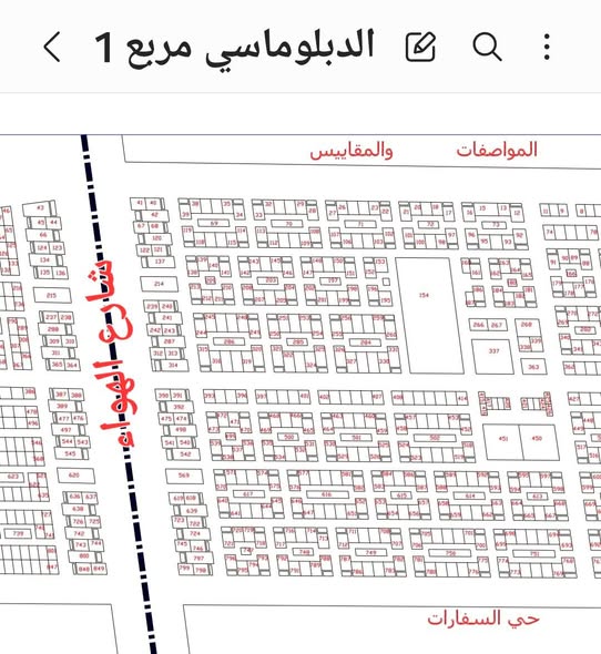 أرض للبيع - مدني