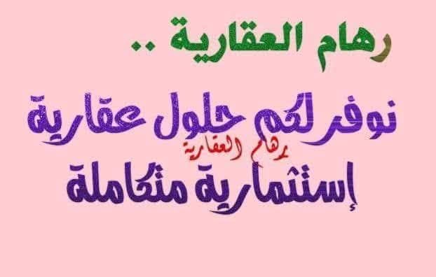 أرض للبيع - الخرطوم - أبو آدم