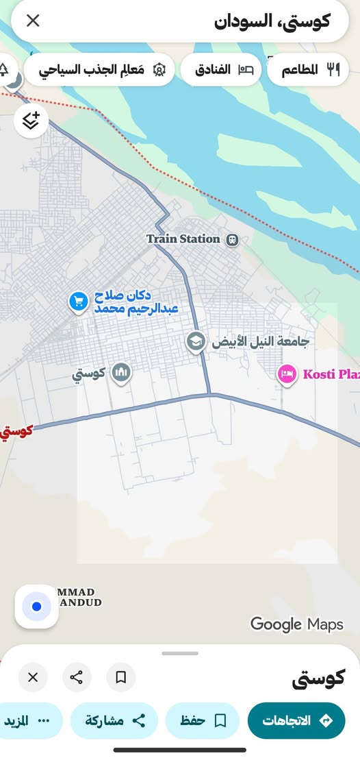 محل للإيجار - كوستي