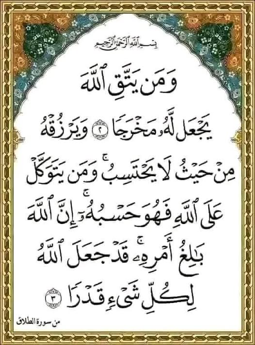 بيت للبيع - مروي