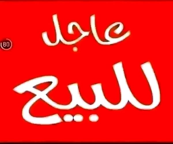 أرض للبيع - امدرمان - المهندسين