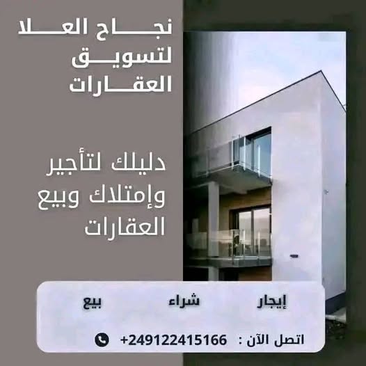 محل للإيجار - امدرمان - الملازمين