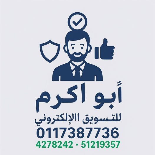 بيت للبيع - امدرمان - صالحة