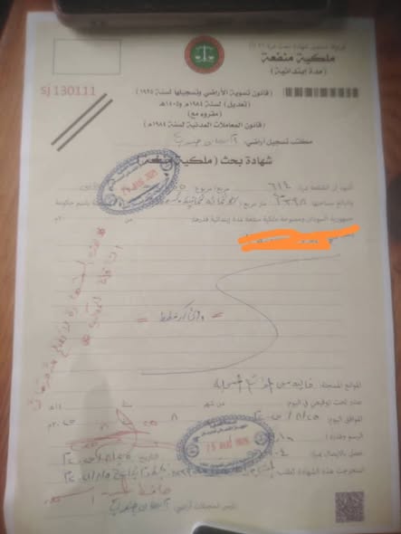 أرض للبيع - امدرمان - أبوسعد