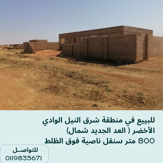 بيت للبيع - بحري