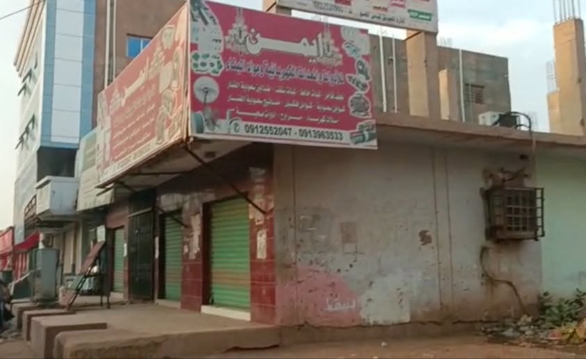 Building for sale