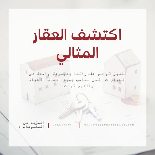 House for sale