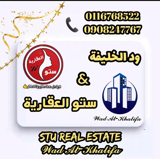 بيت للإيجار - بحري - الحلفايا