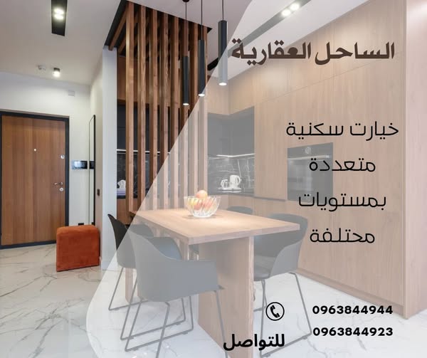 شقة للإيجار - بورتسودان - المطار