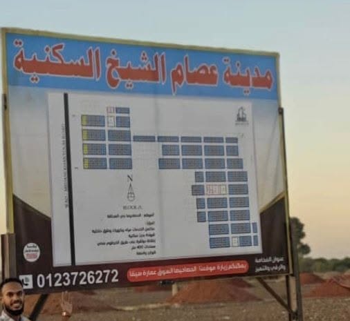 Land for sale — 2