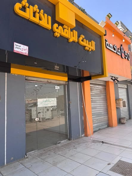 محل للإيجار - عطبرة - المطار
