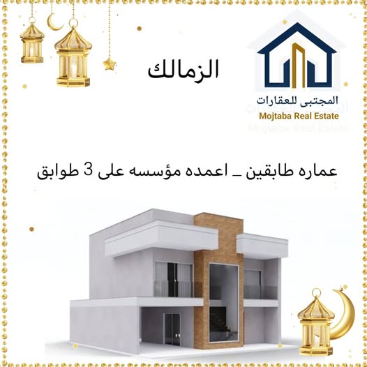 عمارة للبيع - مدني - الزمالك