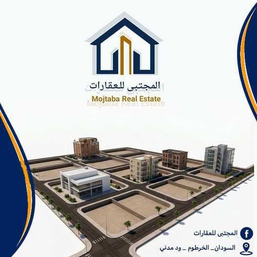 Building for sale