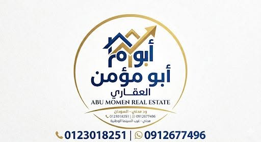 بيت للبيع - مدني - أركويت