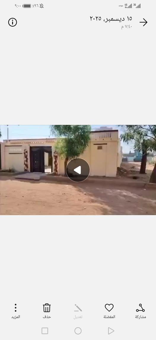 بيت للبيع - الأبيض - المطار