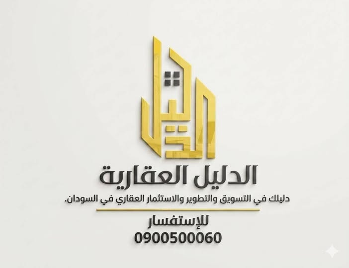 أرض للبيع - مدني - الواحة