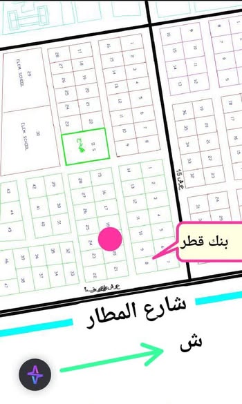 أرض للبيع - الخرطوم - العمارات
