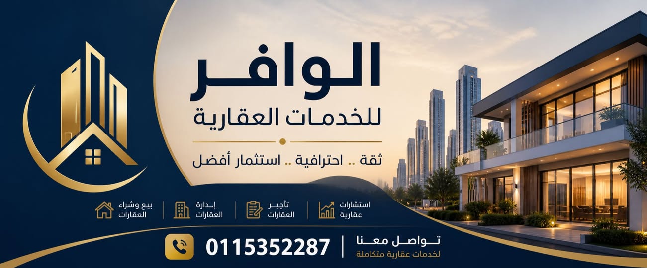 شقة للإيجار - مدني - المطار